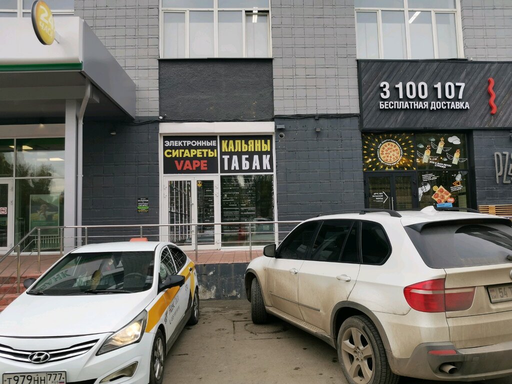 Магазин продуктов Ilfumo, Новосибирск, фото