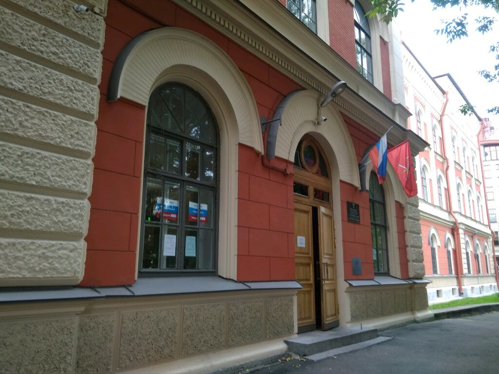 ГБОУ Гимназия № 209 Павловская гимназия, гимназия, ул. Восстания, 8 ...