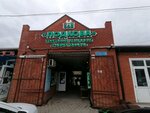 Подкова (aul Novaya Adygeya, ulitsa Turgenevskoye shosse, 4) ، مركز تسوق