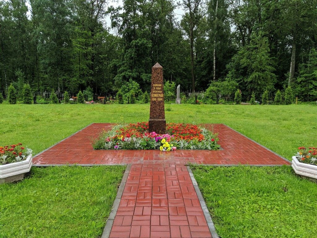 Monument, memorial Братская могила ленинградцев, погибших в блокаду, Saint Petersburg, photo