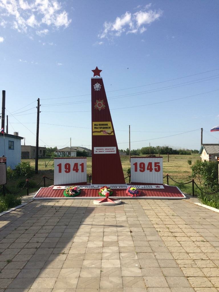 Monument, memorial Мемориал, Altai Krai, photo