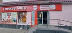 Vkusnyye produkty (Sotsialisticheskiy Avenue, 128), grocery
