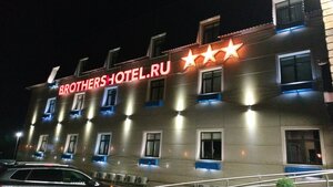 Brothershotel.ru (Smolensk Region, Safonovskiy munitsipalny okrug, Beleninskoye selskoye poseleniye) ، فندق