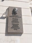 В.С. Грабину (Rashpilevskaya ulitsa, 60) ، لافتة تاريخية، حجر أساس