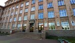 Iai YuUrGAU, fakultet inzhenerno-tekhnologichesky (Lenina Avenue, 75) ، البنية التحتية للتعليم