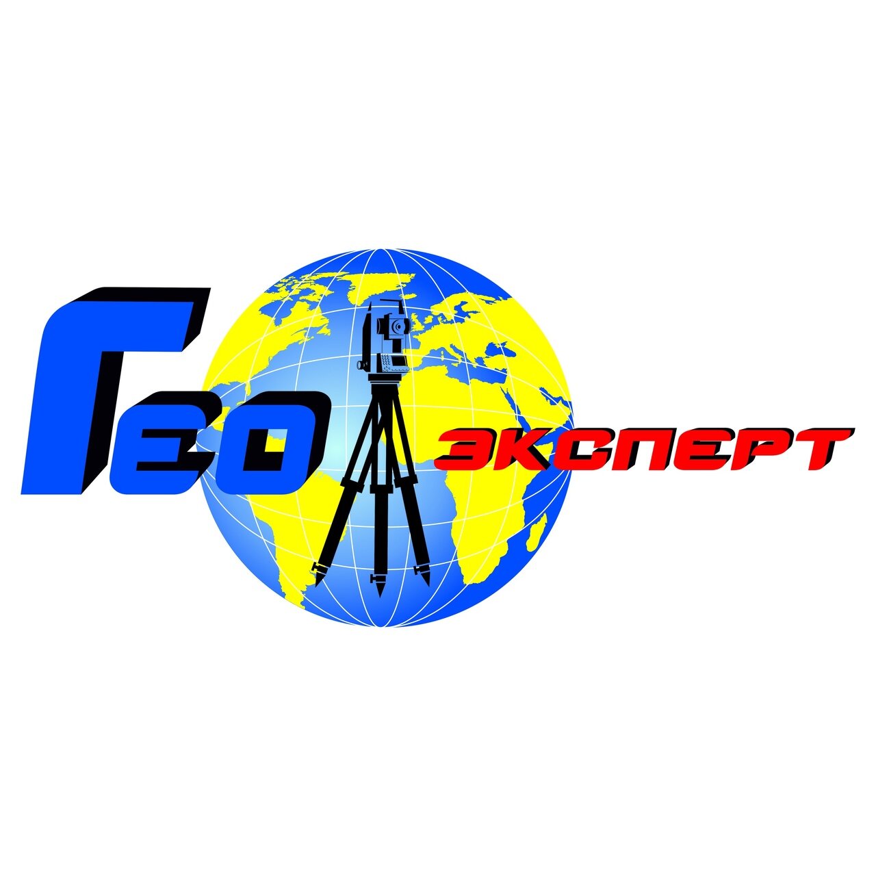 ГеоЭксперт