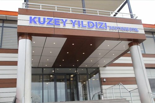 Гостиница Kuzey Yildizi Hotel в Ардахан