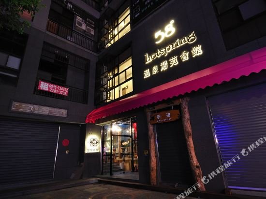 Фото 58 Hot Spring Hotel