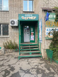 Farmer (Qazaqstan Street, 84/1), grocery