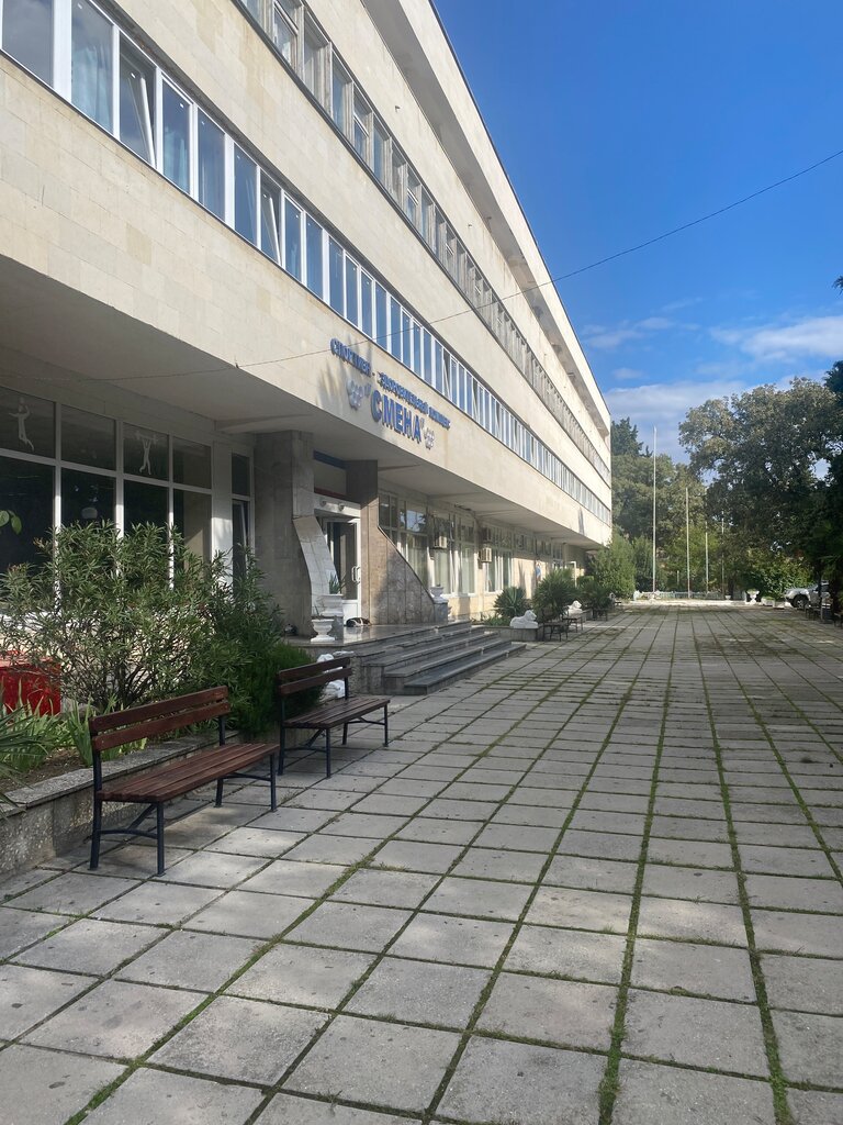 Sports center Спортивно-оздоровительный комплекс Смена, Republic of Crimea, photo