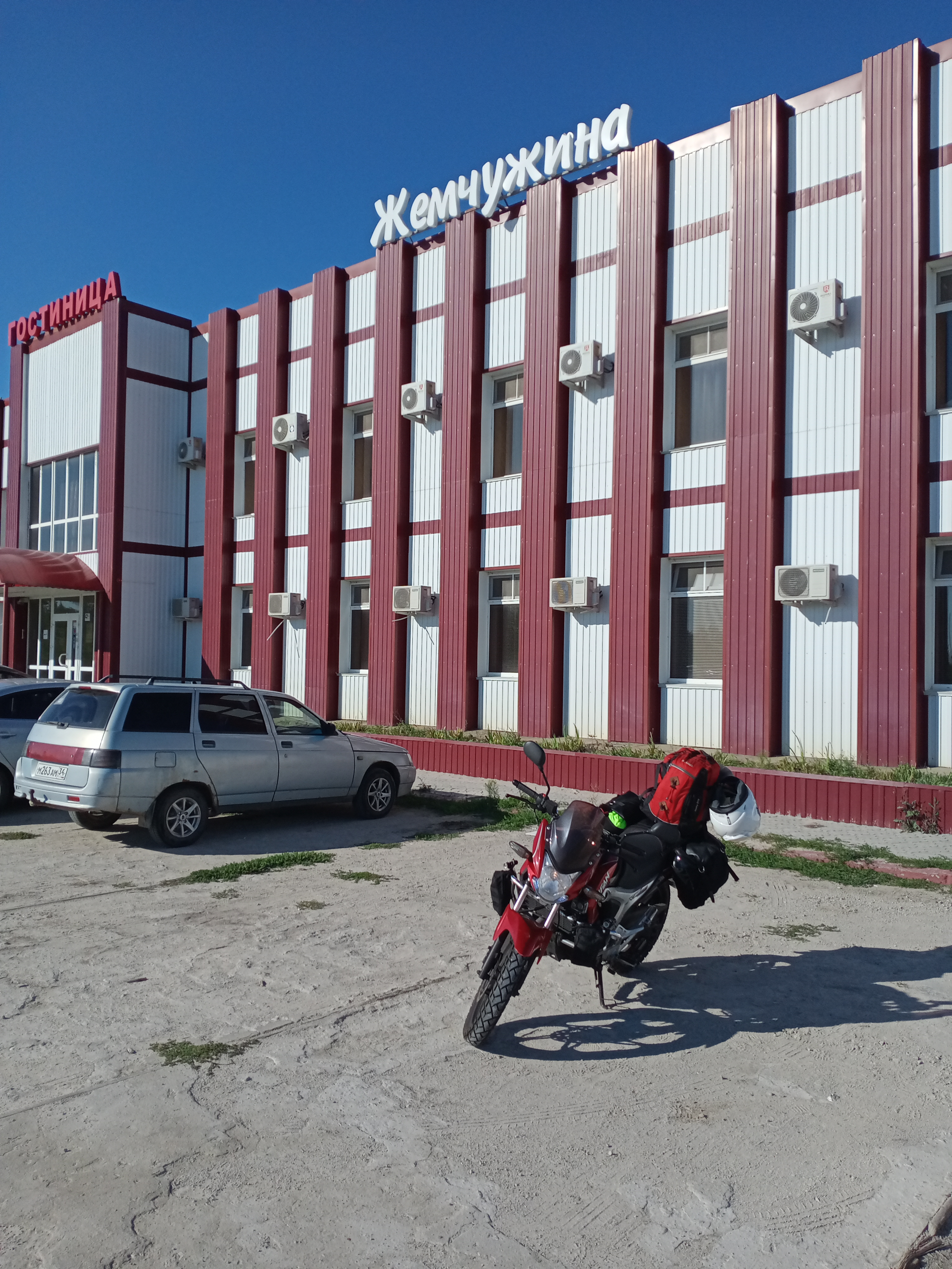 Жемчужина ульяновск кафе