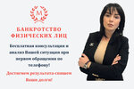 Mart (Bolshaya Polyanka Street, 42с1), legal services