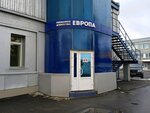 Europa (Kuznetskiy prospekt, 33Г), agencia de publicidad