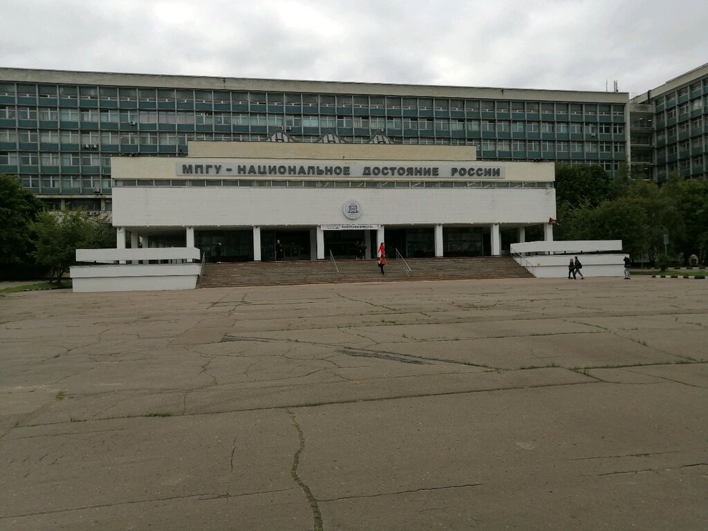 Спортивный комплекс Физкультурно-оздоровительный комплекс МПГУ, Москва, фото