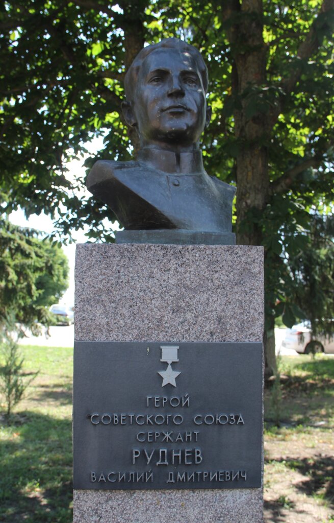 Monument, memorial Бюст Героя Советского Союза Руднева Василия Дмитриевича, Valuyki, photo