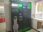 OmniCDEK (ulitsa Kibalchicha, 1), parcel automat
