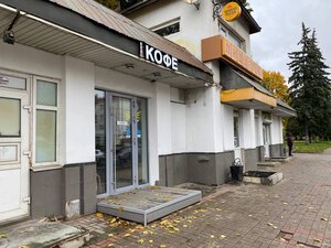 Popeye (Krasnoy Armii Avenue, 187А), coffee shop