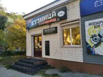 Жигулевский (Gagarina Street, 127А), cervecería