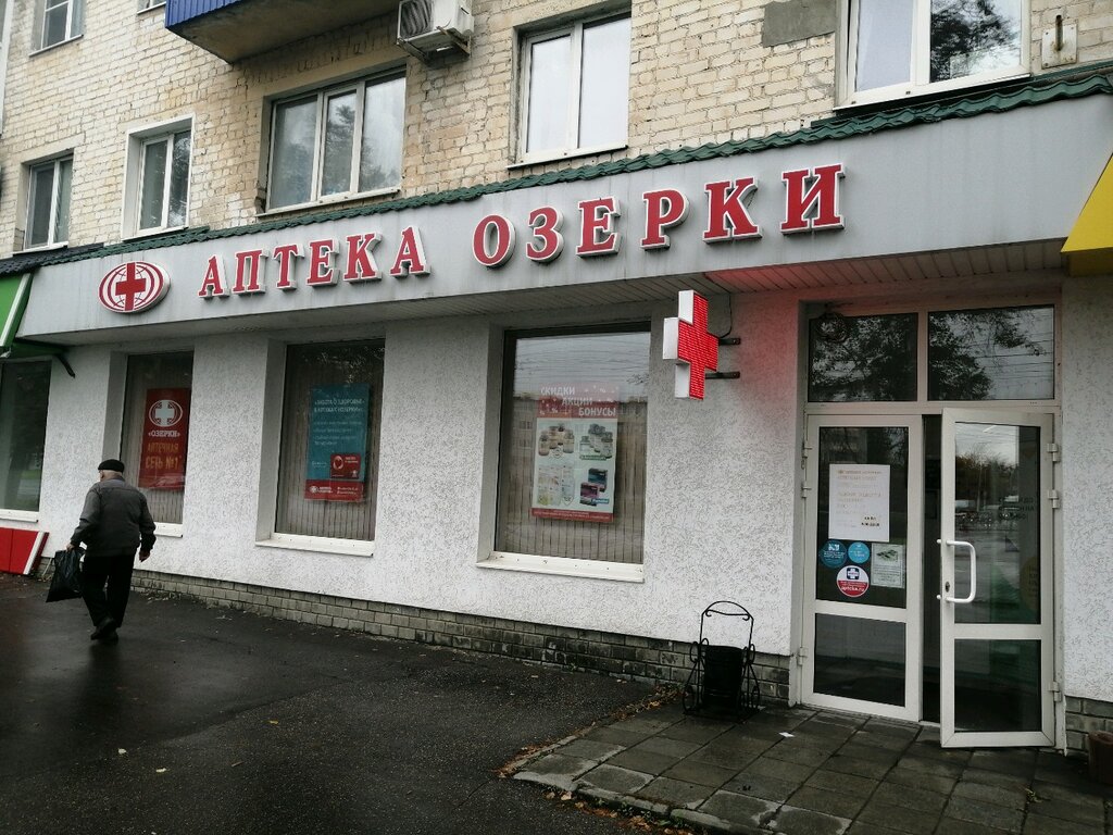 Магазин Кулькова Нижний Ломов Телефон