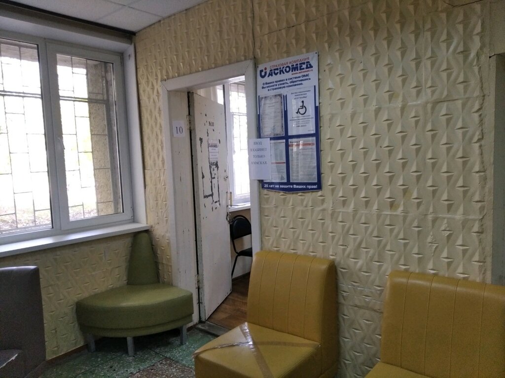 Compañía de seguros Аскомед, филиал Астрамед-МС, , foto
