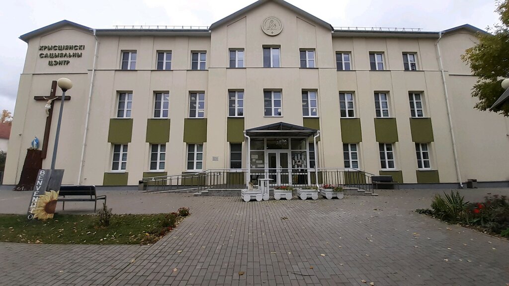 Religious organization Христианский социальный центр, Minsk, photo