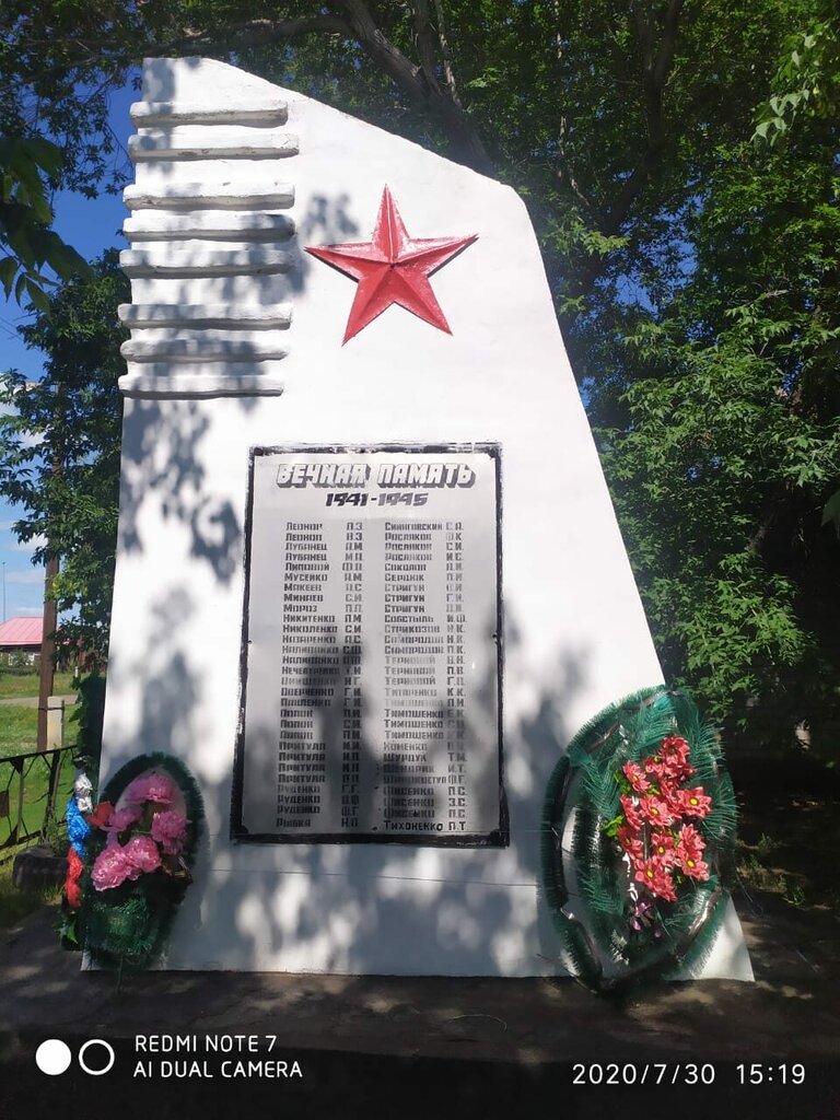 Monumento, memorial Воинам-землякам, погибшим в годы Великой Отечественной войны, , foto