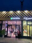 Halal Kovali (selo Peschanyye Kovali, Oktyabrskaya ulitsa, 58), tienda de carnes, embutidos