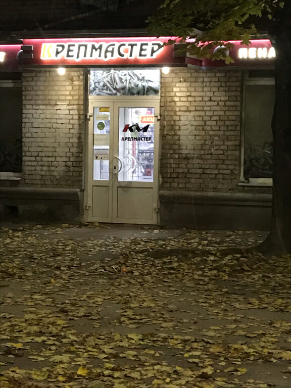 Респект авто тула руднева