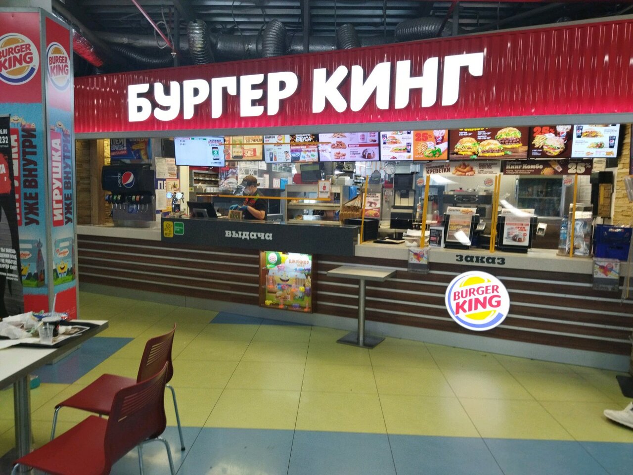 Промокод тесла бургер тюмень