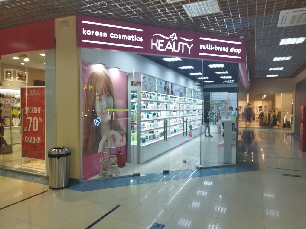 Perfume and cosmetics shop Keauty, Tyumen, photo