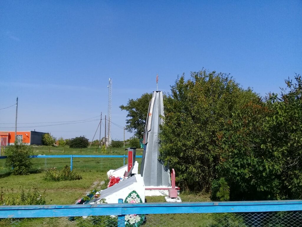 نصب تذكاري للحرب، مقبرة جماعية Обелиск воинам, павшим в годы Великой Отечественной войны ، اقليم كورغان، صورة
