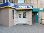 Novaya Zarya (Severniy Microdistrict, ulitsa Patsayeva, 1), grocery