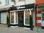 Flowers113 (Lenina Avenue, 13), flower shop