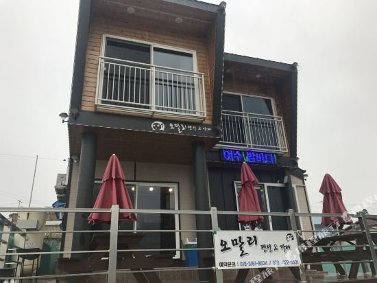 Фото Omalips Pension