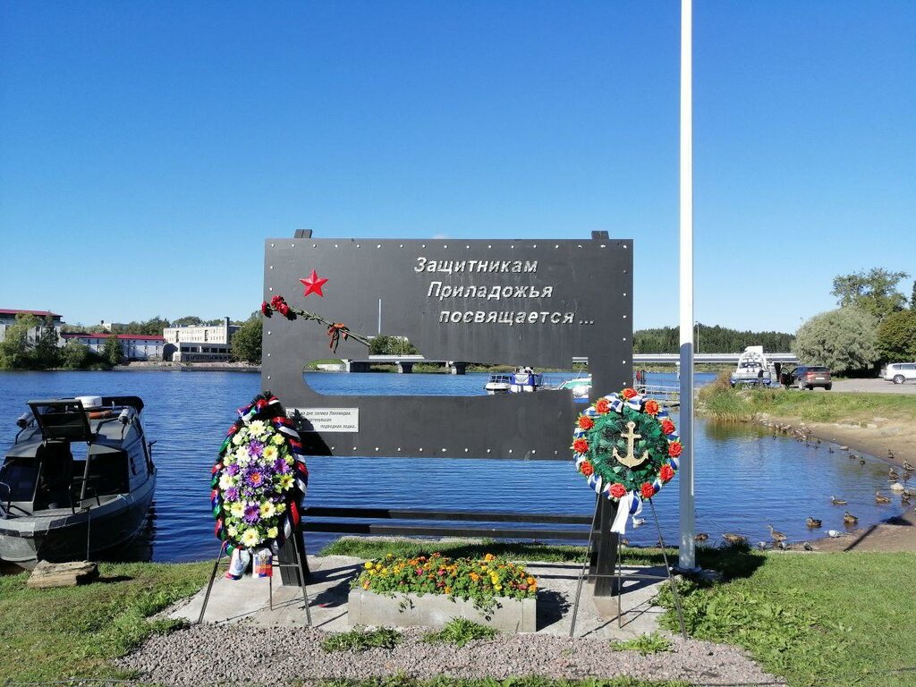 Monumento, memorial Защитникам Ладоги, , foto