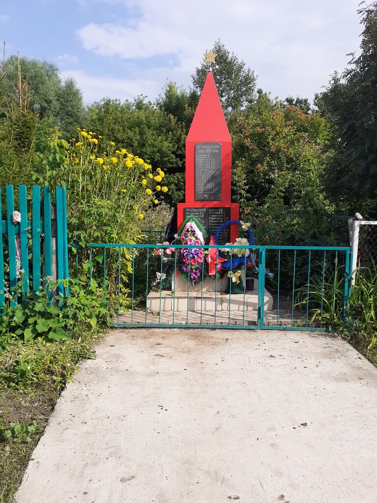 Monument, memorial Воинам, павшим в годы Великой Отечественной войны, Republic of Bashkortostan, photo