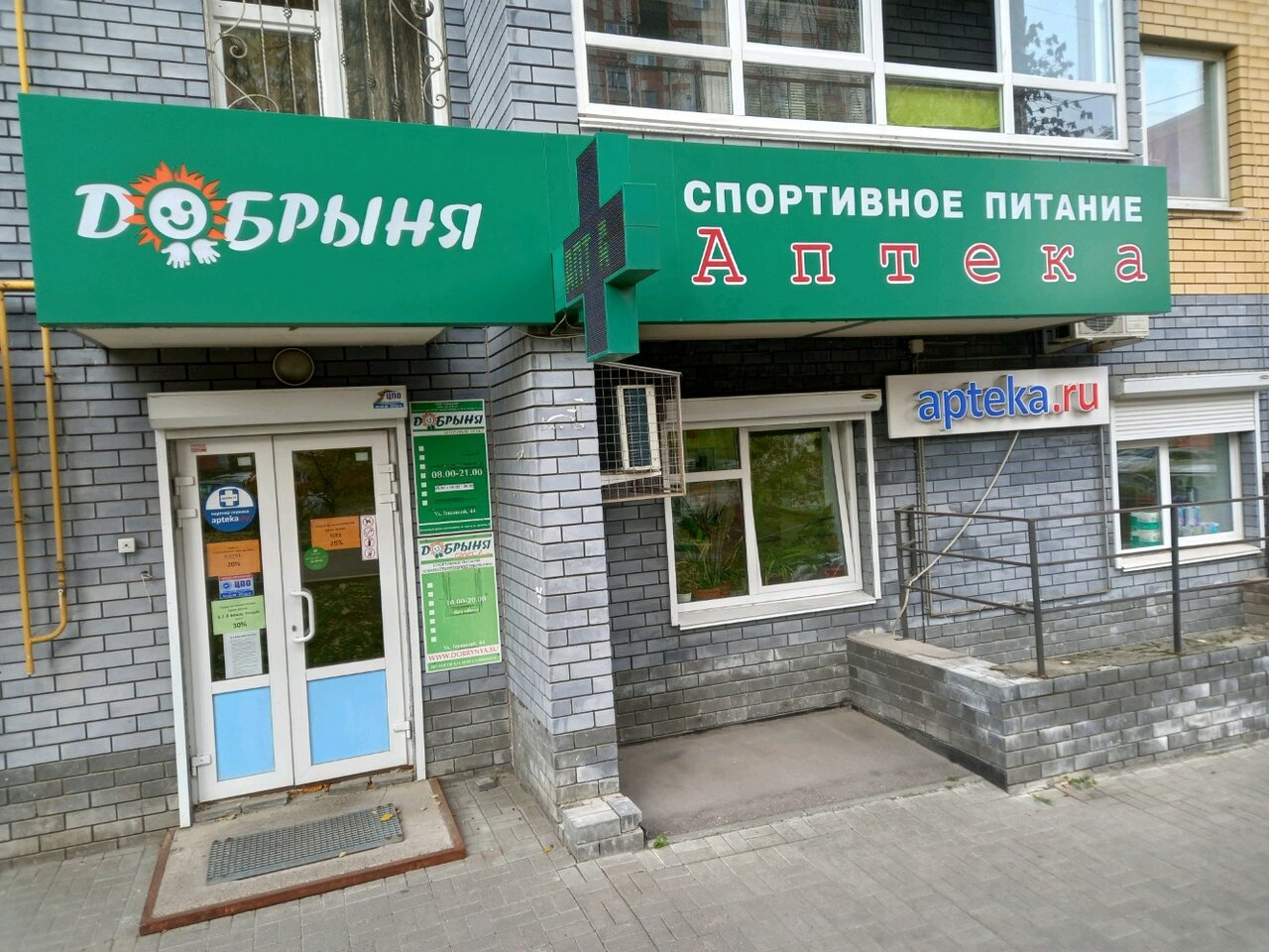 Ул генкиной нижний новгород карта