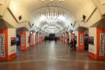 Istorychnyi Muzei metro station (Kharkiv, Konstytutsii Square), estación de metro
