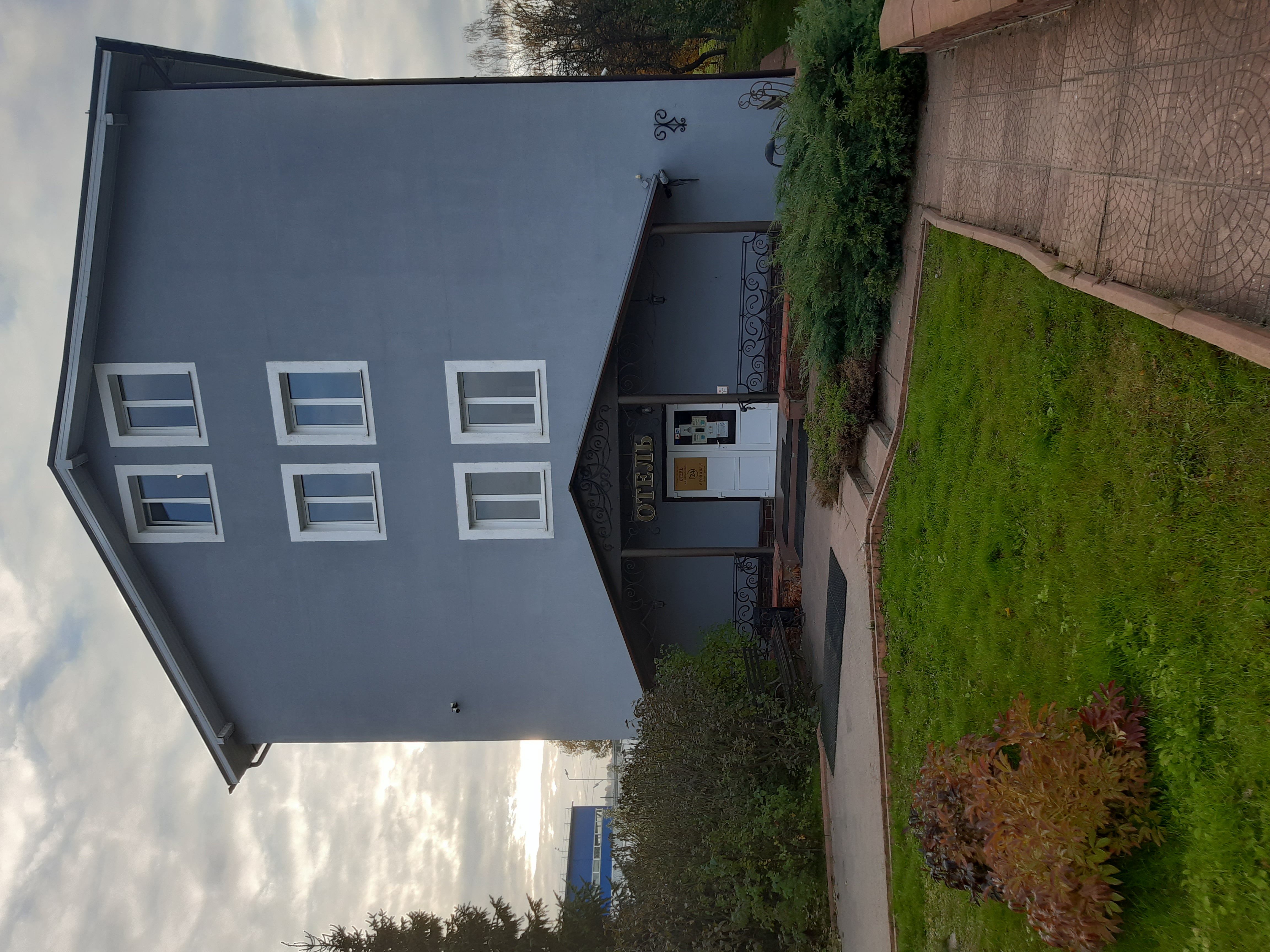 Фото Отель На Заречной