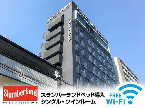 Гостиница Hotel Livemax Premium Hiroshima в Хиросиме