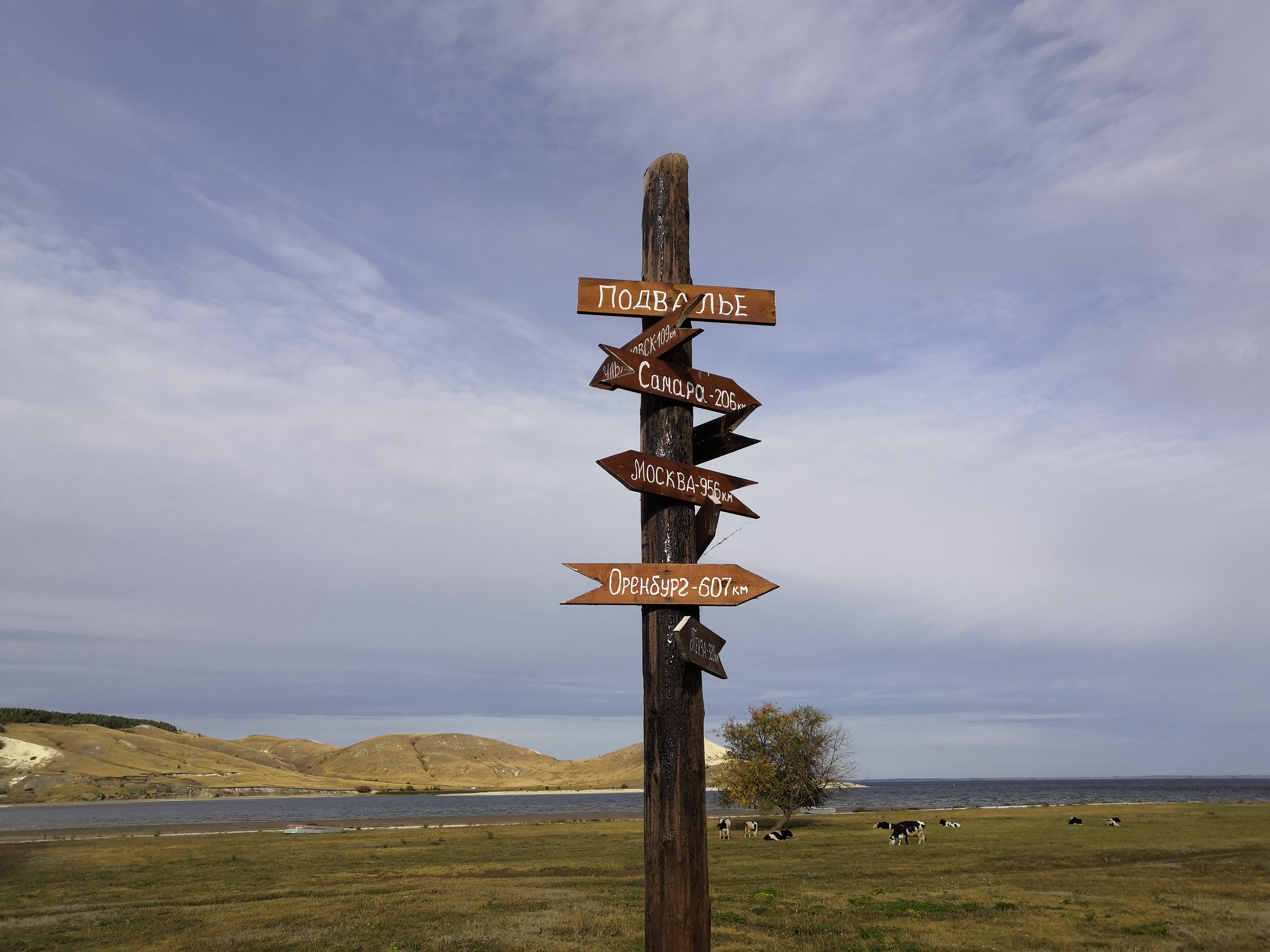 Фото Альфа Глэмпинг