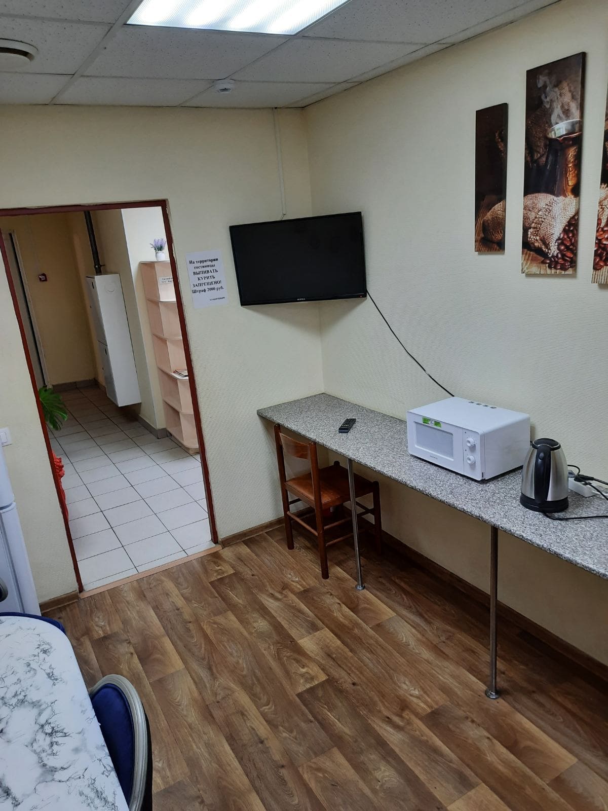 Фото Хостел Тюмень