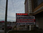VelSatis (Kuybyshevskoe Highway, 45с3), servicio de coches, centro de reparación de automóviles