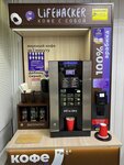 Lifehacker coffee (ulitsa Igorya Shapovalova, 8/2), coffee to go