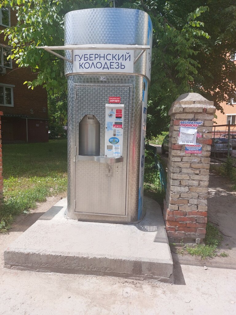 Water store Dostavka vody, Tula, photo