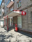 Krasnoe&Beloe (Maksima Gorkogo Street, 20/7), grocery