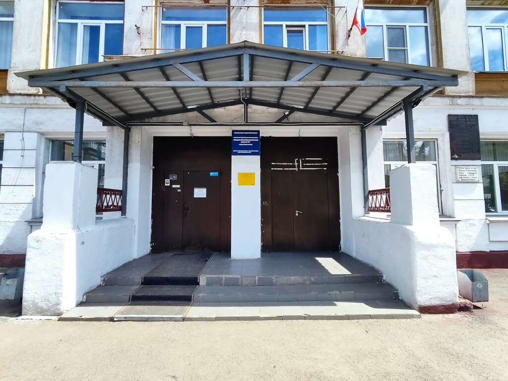 School Municipal educational institution Gimnazia № 53 g. Magnitogorska Srednyaya shkola № 31, Magnitogorsk, photo