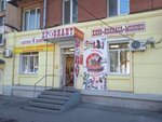 Провиант (ул. Победы, 83), магазин продуктов в Самаре