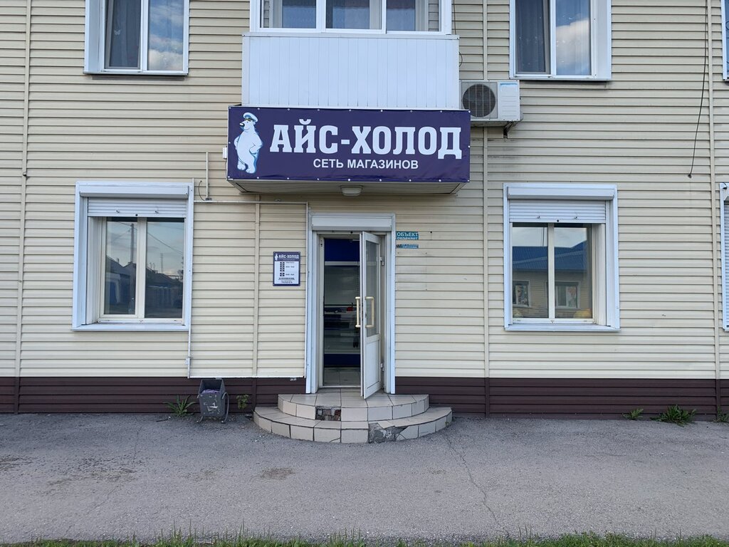 Голиаф почтовый пер 1б жуковка фото Ice-Holod, spare parts and accessories for home appliances, Belovo, Pochtovy per