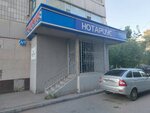 Notary Yusina M. M. (Respýblıka dańǵyly, 4/1), notaries